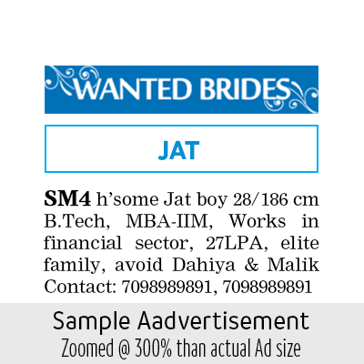 Hindustan Times matrimonial