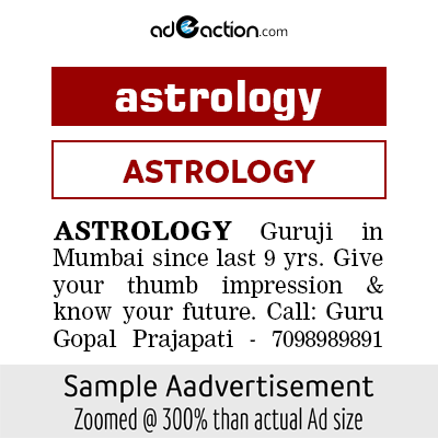 Sakal Astrology