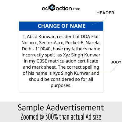 The Hindu change-of-name