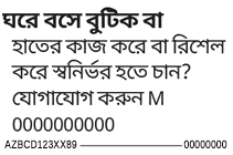 other ads