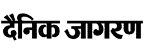 Dainik Jagran