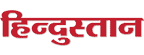 Hindustan
