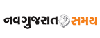 Nav Gujarat Samay