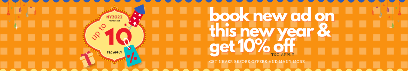 Newspaper Advertisement in Bhilwara